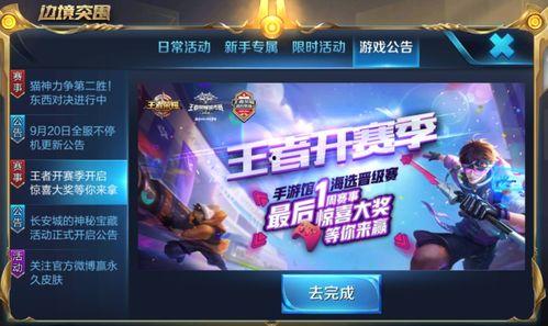 最新荣耀爆料新闻,颠覆性设计，性能再升级！