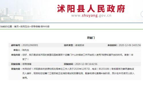 爆料沭阳某网红是谁啊最新消息,最新爆料揭示神秘网红真面目